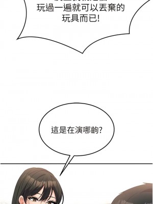 國軍女大生 39-40話_40_10