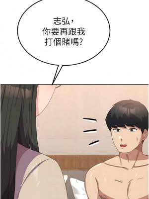 國軍女大生 39-40話_40_11