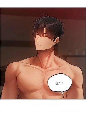 人妻獵人 31-32話_31_02