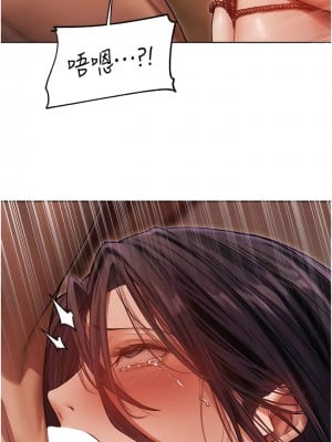 人妻獵人 31-32話_31_04