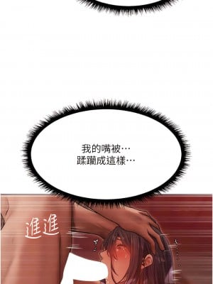 人妻獵人 31-32話_31_08