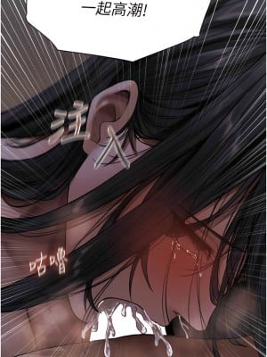 人妻獵人 31-32話_32_02