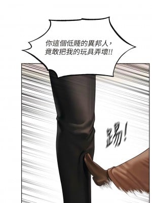 人妻獵人 31-32話_32_05