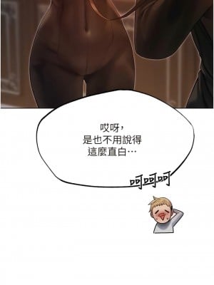 人妻獵人 31-32話_32_06
