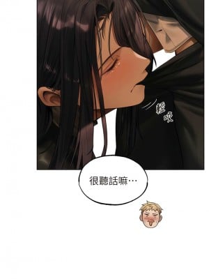 人妻獵人 31-32話_32_07