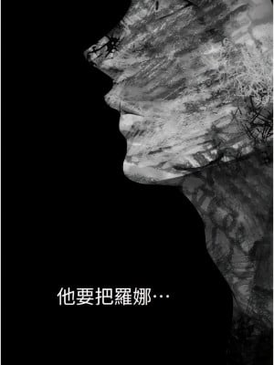 人妻獵人 31-32話_32_09