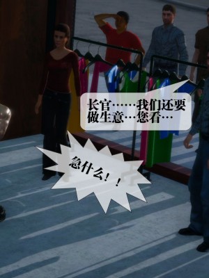 [KillerT] 墮落 17_0016