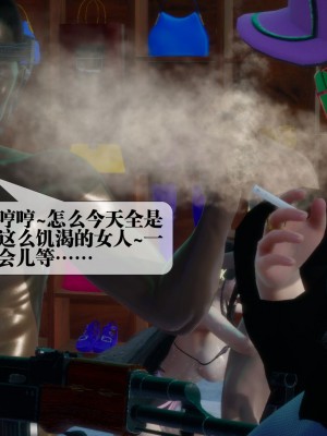 [KillerT] 墮落 17_0035
