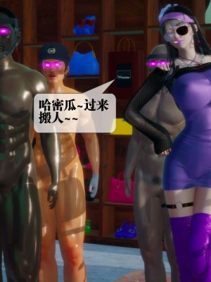 [KillerT] 墮落 17_0040