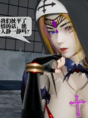 [KillerT] 墮落 17_0054