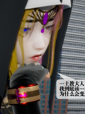 [KillerT] 墮落 17_0059