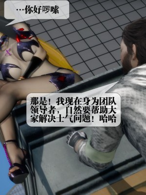 [KillerT] 墮落 17_0061