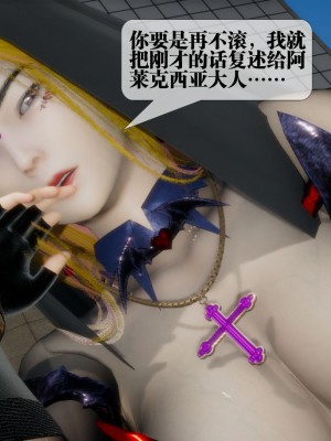 [KillerT] 墮落 17_0062