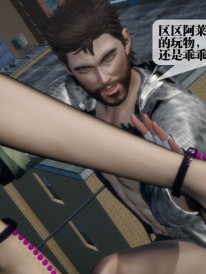 [KillerT] 墮落 17_0063