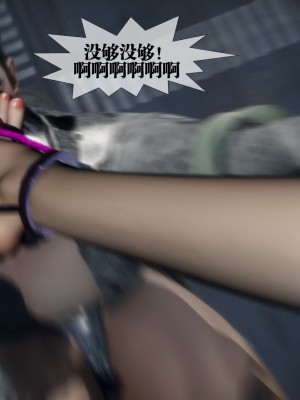 [KillerT] 墮落 17_0069