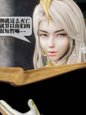 [KillerT] 墮落 17_0076