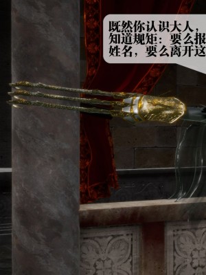 [KillerT] 墮落 17_0084