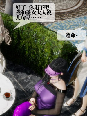 [KillerT] 墮落 17_0112