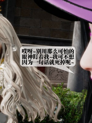 [KillerT] 墮落 17_0118