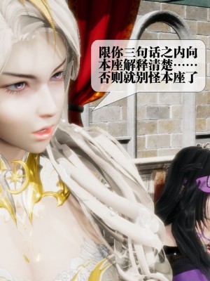 [KillerT] 墮落 17_0120
