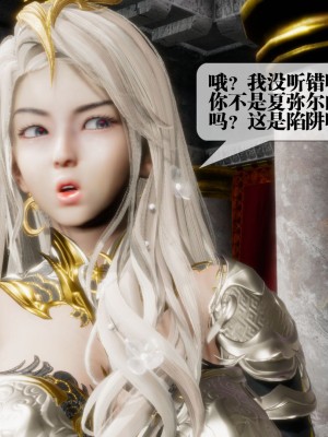 [KillerT] 墮落 17_0127