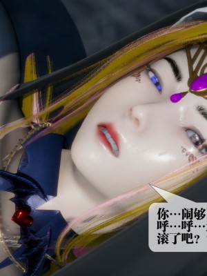 [KillerT] 墮落 17_0153