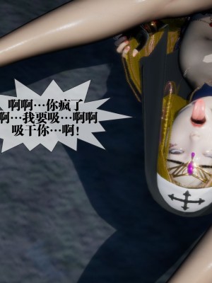 [KillerT] 墮落 17_0160