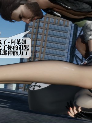 [KillerT] 墮落 17_0163