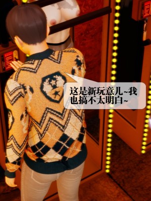 [KillerT] 墮落 17_0188