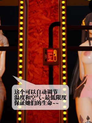 [KillerT] 墮落 17_0192