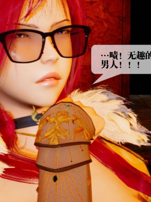 [KillerT] 墮落 17_0194