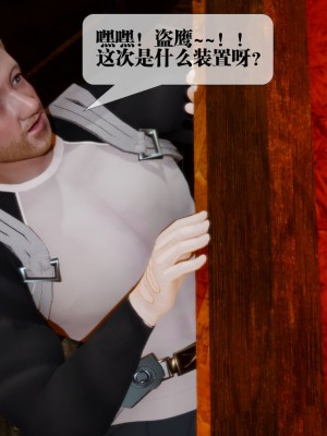 [KillerT] 墮落 17_0195