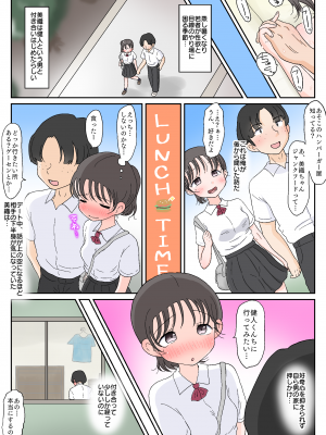 [わせいちご] 父娘ホンモノ性教育4  初めてのホテル、アナル、彼氏、妊娠。_61