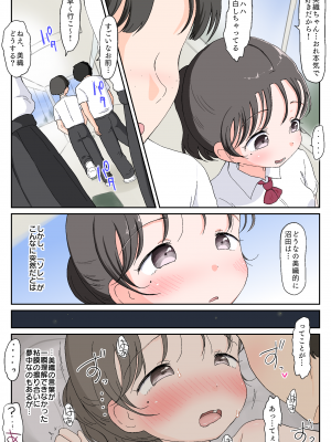 [わせいちご] 父娘ホンモノ性教育4  初めてのホテル、アナル、彼氏、妊娠。_39