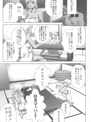 (C103) [ぶるーびーん (要青豆)] C2lemon@Max8  (コードギアス 反逆のルルーシュ)_02