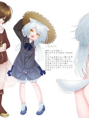 [しま田ぱんだ] JS4野外露出性交漫画 [中国翻訳]_13