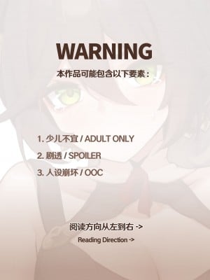[瑞麒] 停云速通日记_02