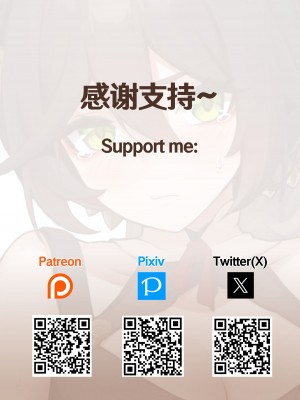 [瑞麒] 停云速通日记_18
