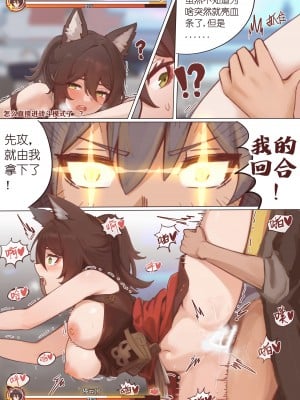 [瑞麒] 停云速通日记_09