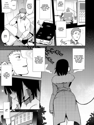 [陰謀の帝国 (印度カリー)] 蝶子-総集編- [無修正][英訳][DL版]_106