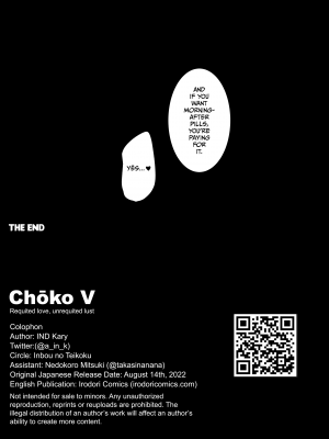 [陰謀の帝国 (印度カリー)] 蝶子-総集編- [無修正][英訳][DL版]_145