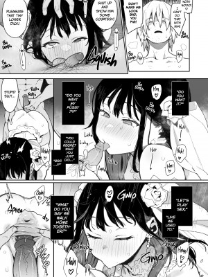 [陰謀の帝国 (印度カリー)] 蝶子-総集編- [無修正][英訳][DL版]_194