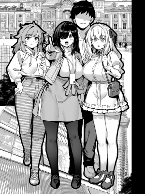 [陸の孤島亭 (しゃよー)] 田舎にはこれくらいしか娯楽がない 4 [無修正][英訳][DL版]_004