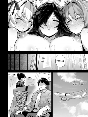 [陸の孤島亭 (しゃよー)] 田舎にはこれくらいしか娯楽がない 4 [無修正][英訳][DL版]_053