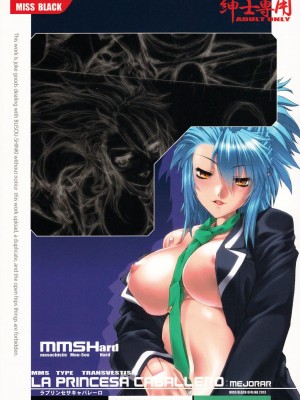 [沒有漢化] [MISS BLACK OFFLINE (MISS BLACK)] La princesa caballero:mejorar (武装神姫)_01
