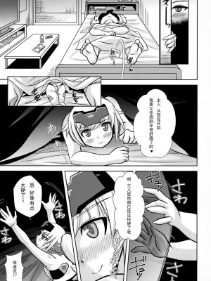 [CE家族社] (C90) [みすてるていん (朧雲たかみつ)] JinA (武装神姫)_16