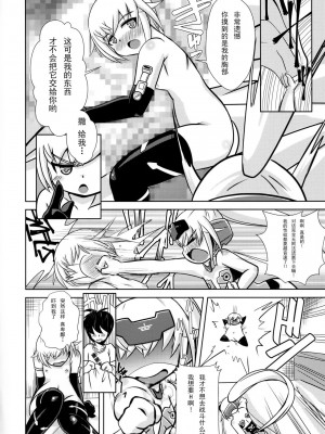 [CE家族社] (C90) [みすてるていん (朧雲たかみつ)] JinA (武装神姫)_17