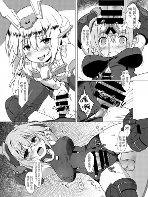 [WTM直接汉化] (ふたけっと13) [厩 (UMA)] BFAG2 (フレームアームズ・ガール)_05