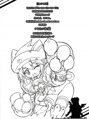 [最愛路易絲澪漢化組] (C85) [Prime-F (はくぶん.)] れーねにー!れーねにー!! (武装神姫)_21