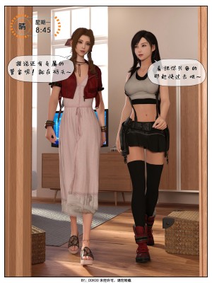 [DDK00] Final Vacation1-5_011_111